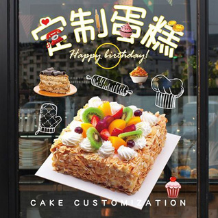 江苏苏州昆山市开发区孔巷社区蛋糕预定