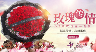 江苏苏州昆山市开发区孔巷社区鲜花速递